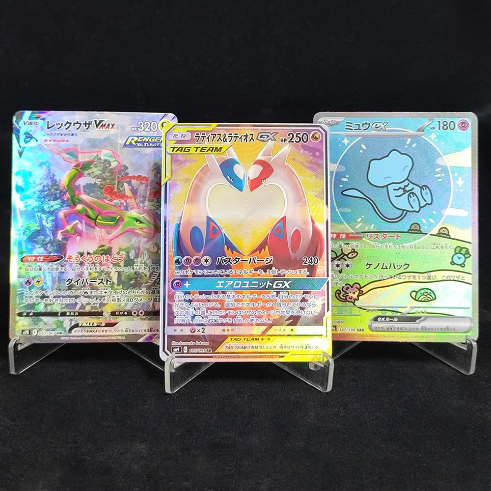 Board Game Diy - DIY Proxy Japanse Pikachu Mew Umbreon