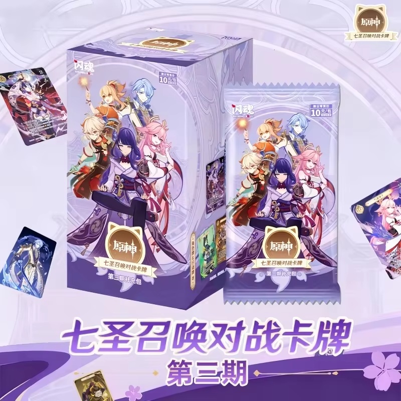 In Voorraad Originele Genshin  - Board Game Movie recensie en prijs