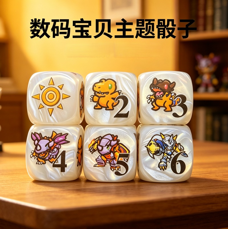 2 stks/set Digimon DTCG Omnimo - Board Game Impostor recensie en prijs