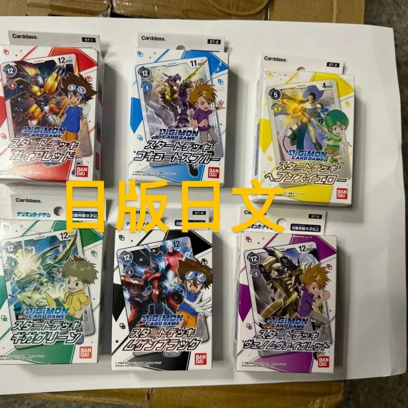 Bandai Digimon kaartspel Dtcg  - Card Game Deck recensie en prijs