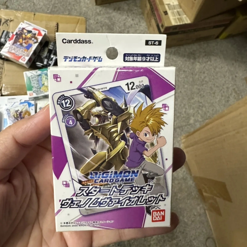 Bandai Digimon kaartspel Dtcg  - Card Game Deck recensie en prijs