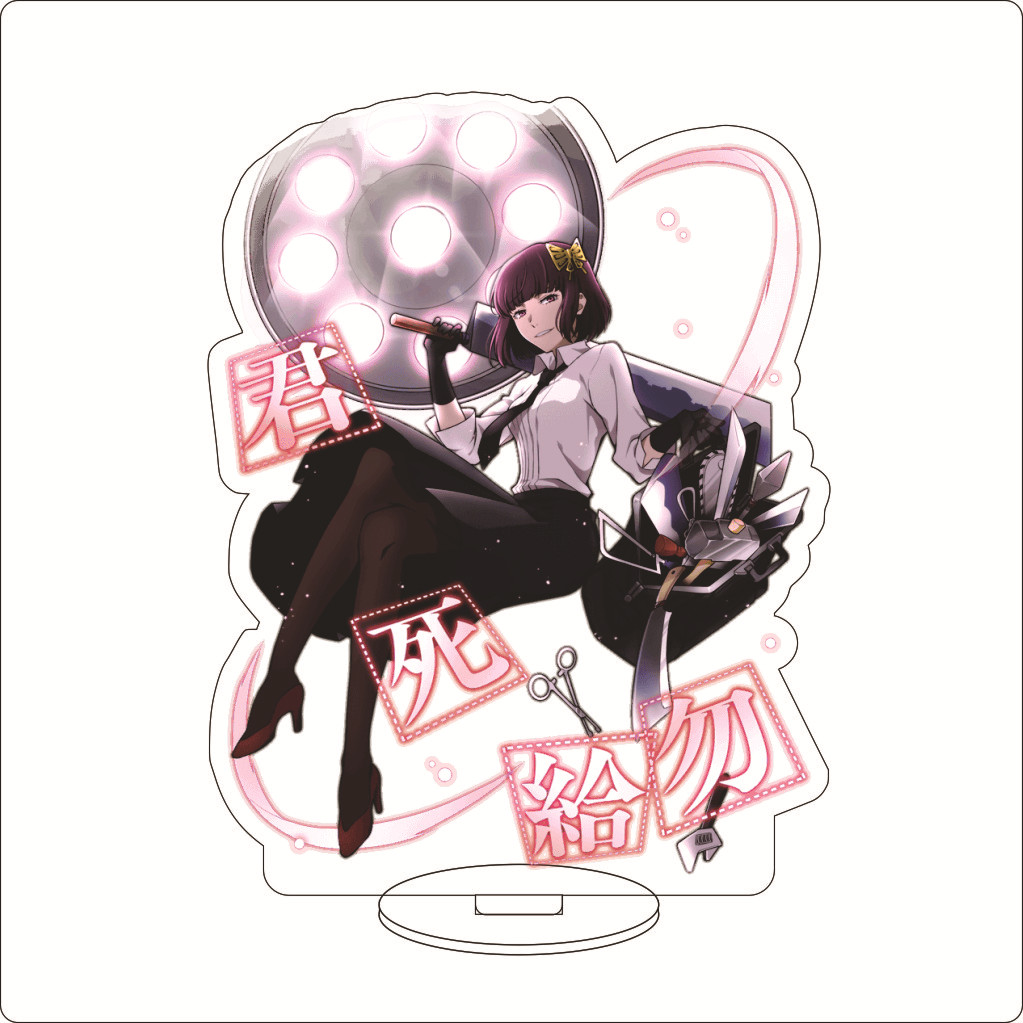 16CM Anime Bungo Zwerfhonden N - Board Game Yokohama recensie en prijs