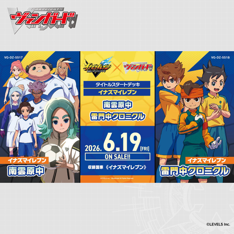 Nieuwe collectie Bushiroad Car - Card Game Deck recensie en prijs
