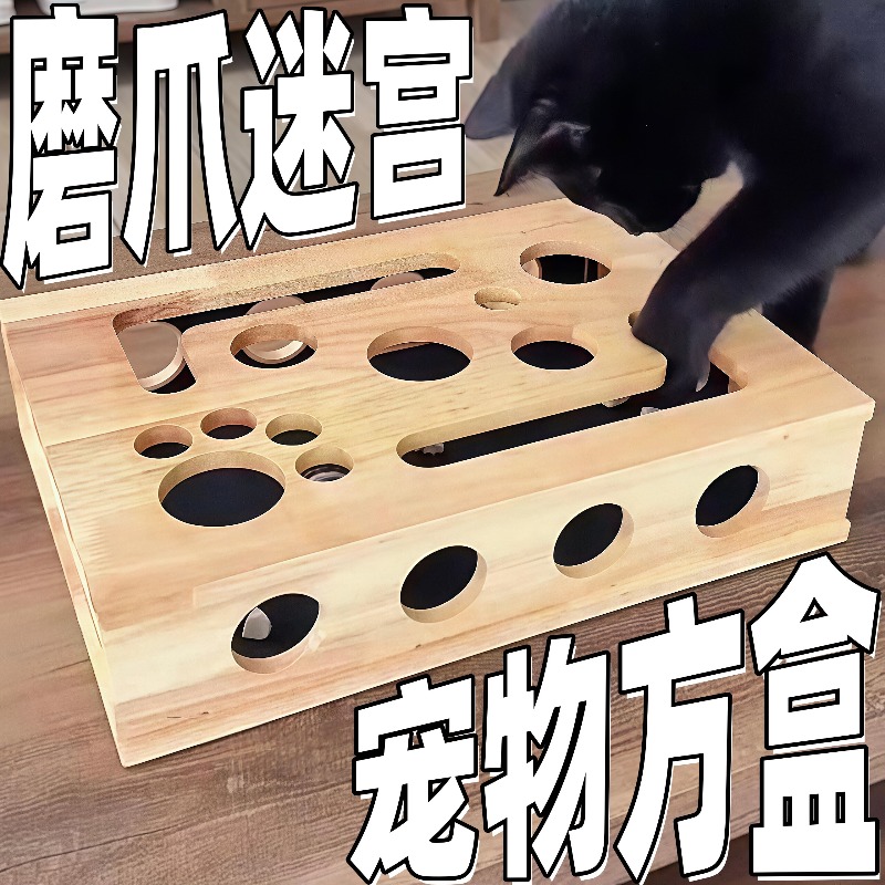 Royi Store Klauwlabyrint Katte - Board Game Store recensie en prijs