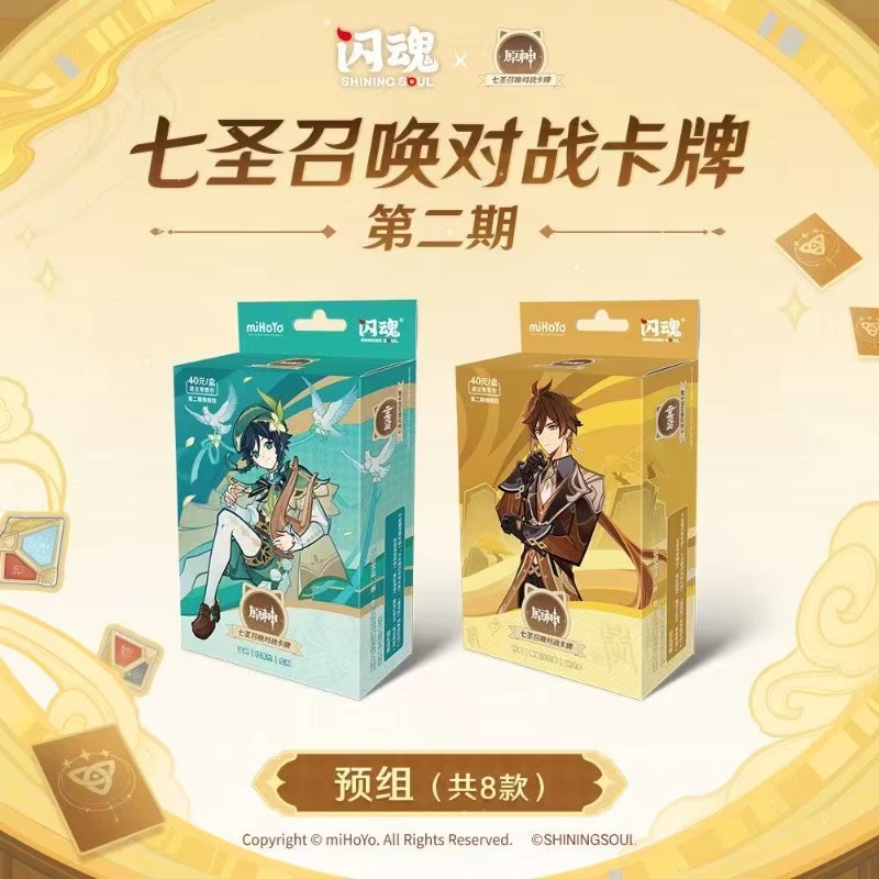 Anime Fantasy Karakter Tafelbl - Card Game Deck recensie en prijs