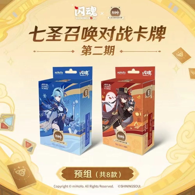 Anime Fantasy Karakter Tafelbl - Card Game Deck recensie en prijs